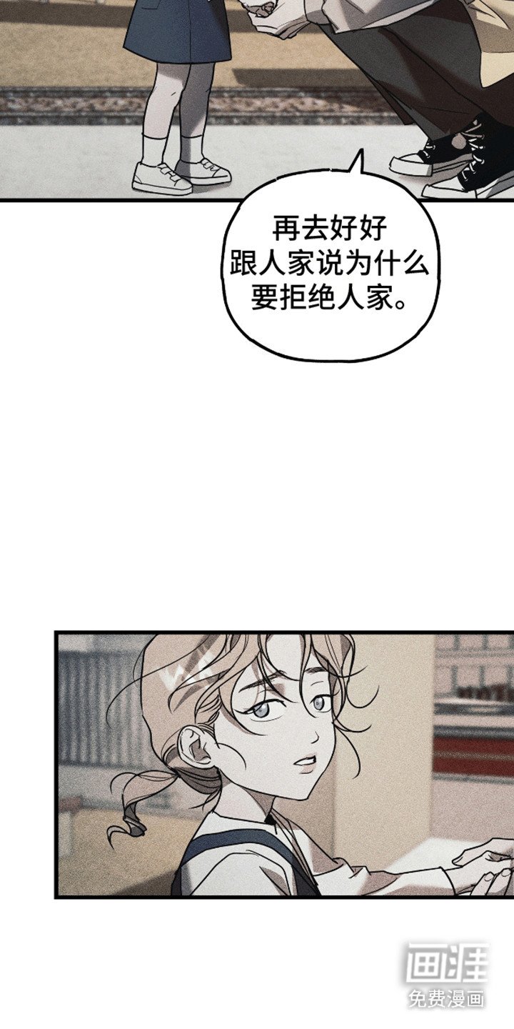 第5章：家长会