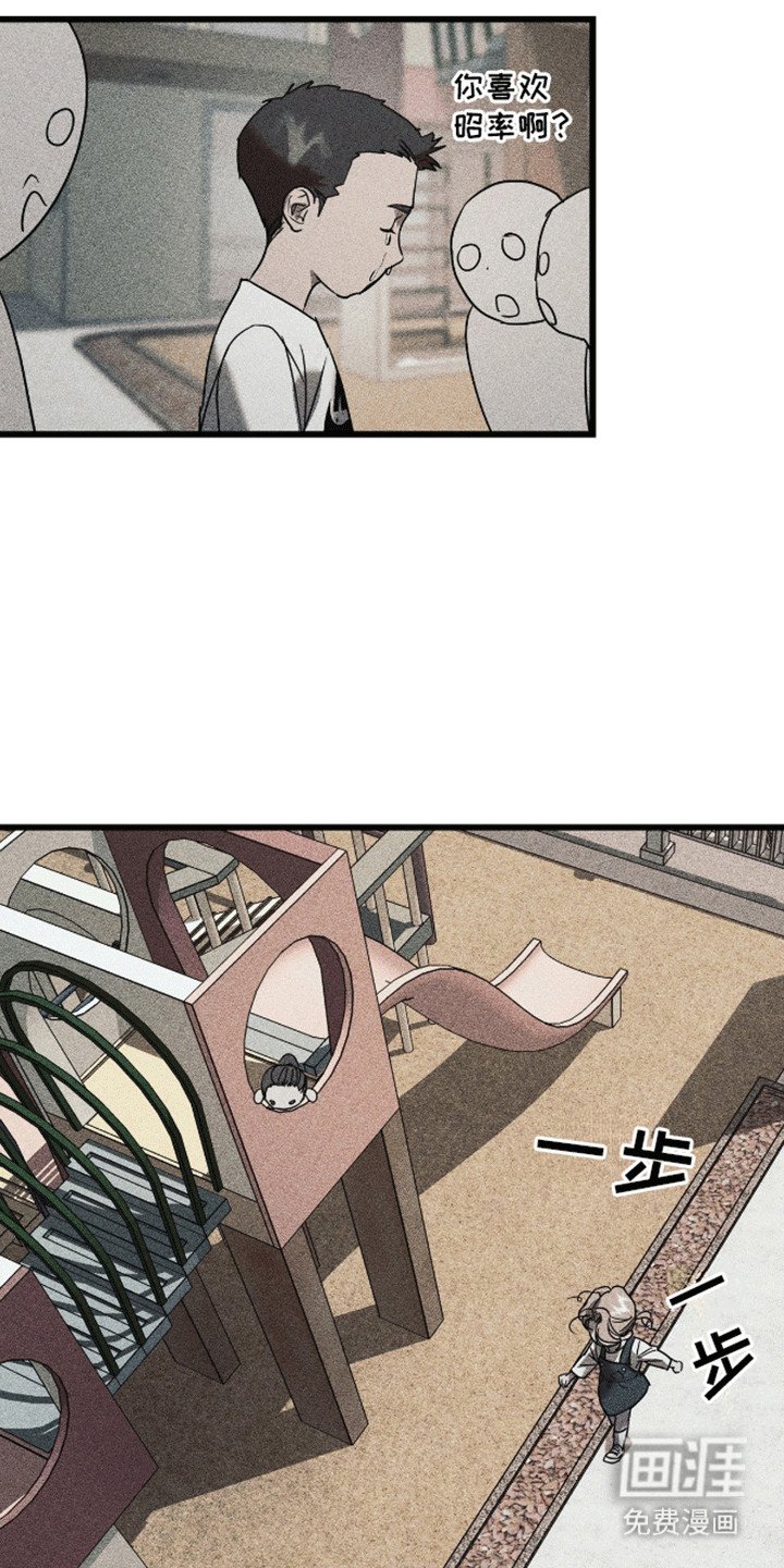 第5章：家长会