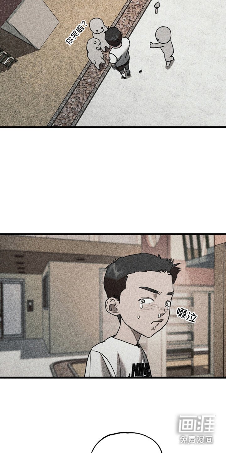 第5章：家长会