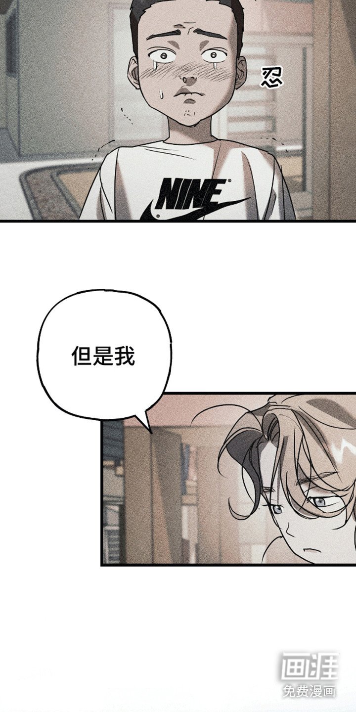第5章：家长会