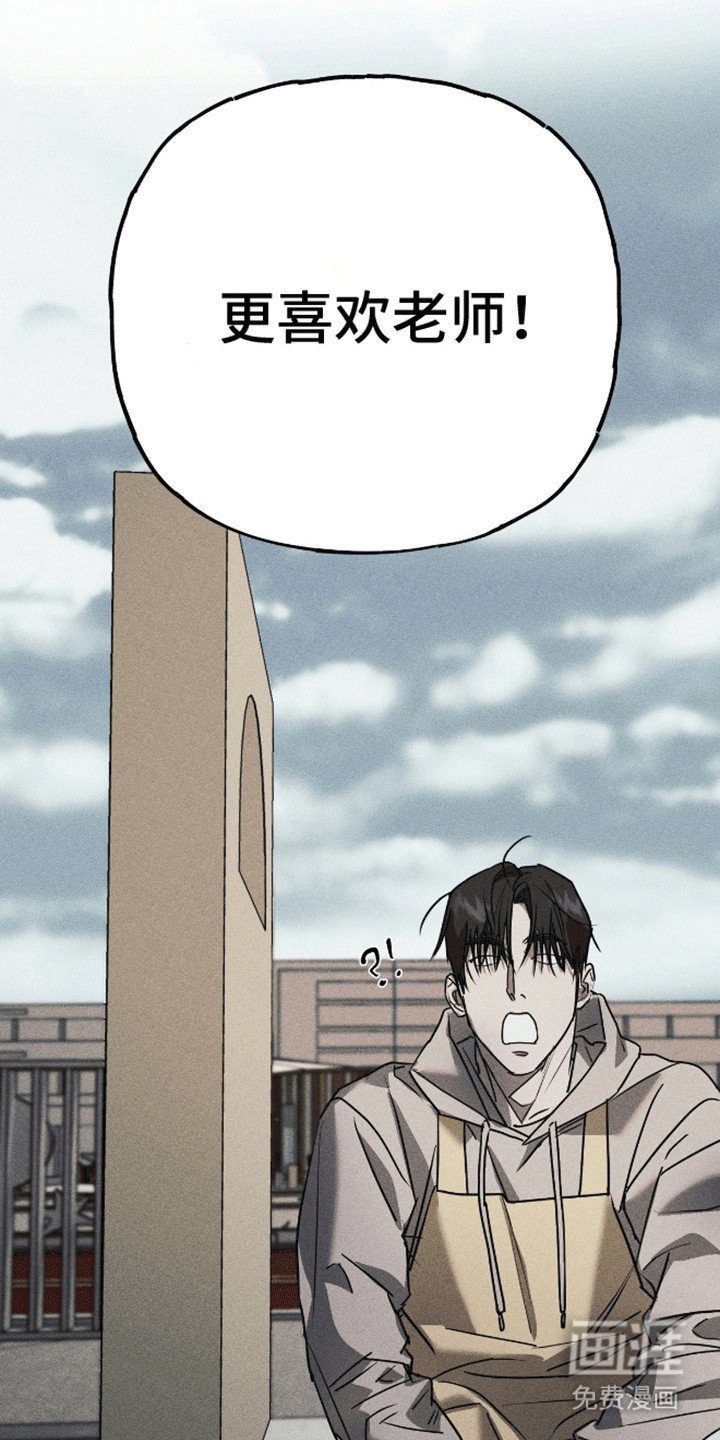 第5章：家长会