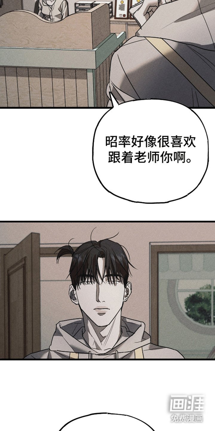 第5章：家长会