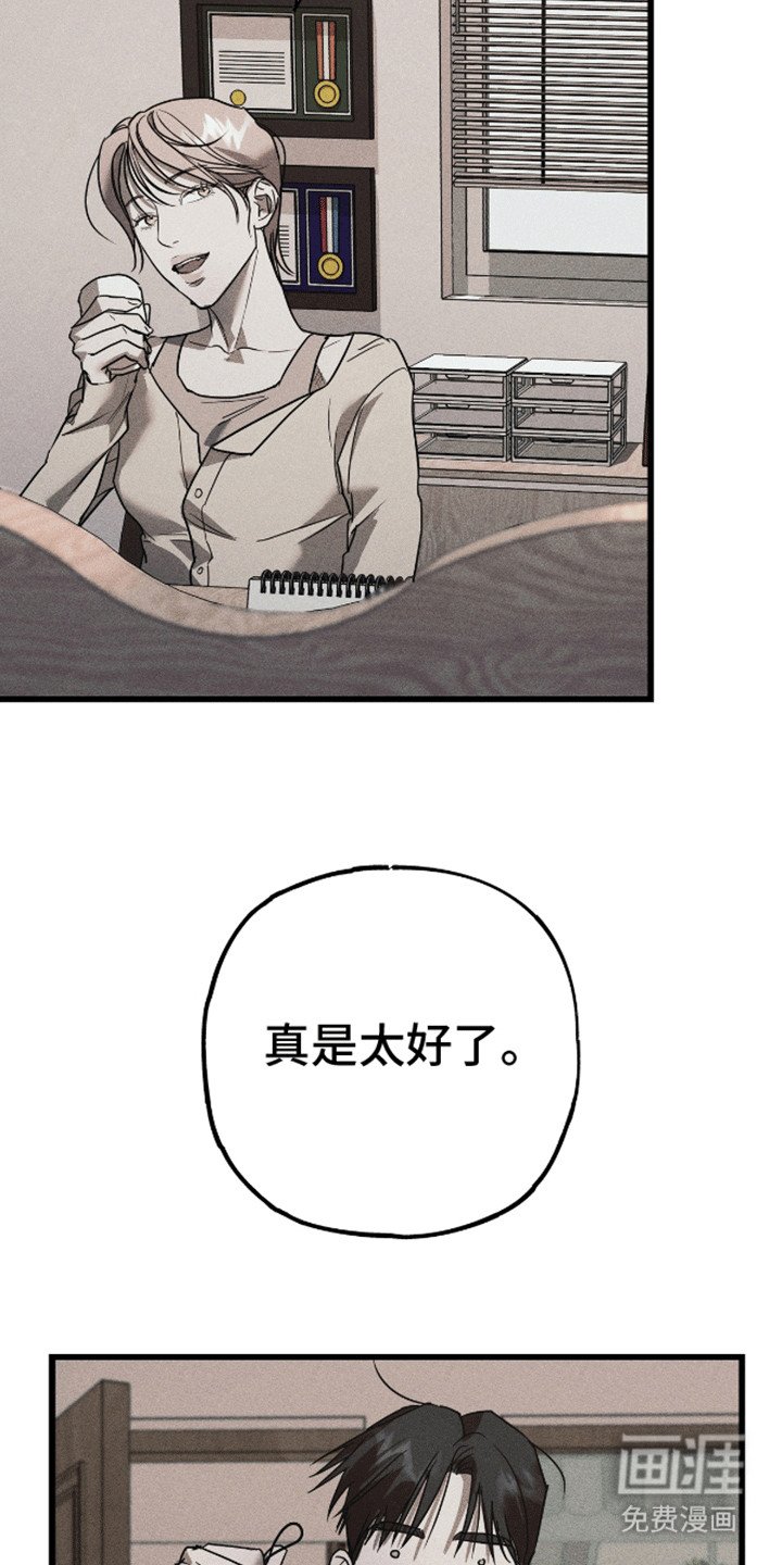 第5章：家长会
