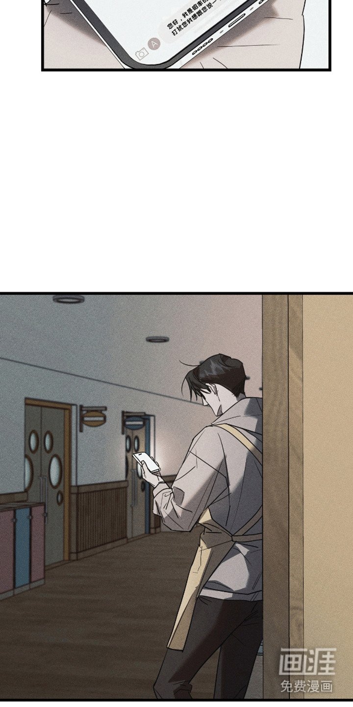 第5章：家长会