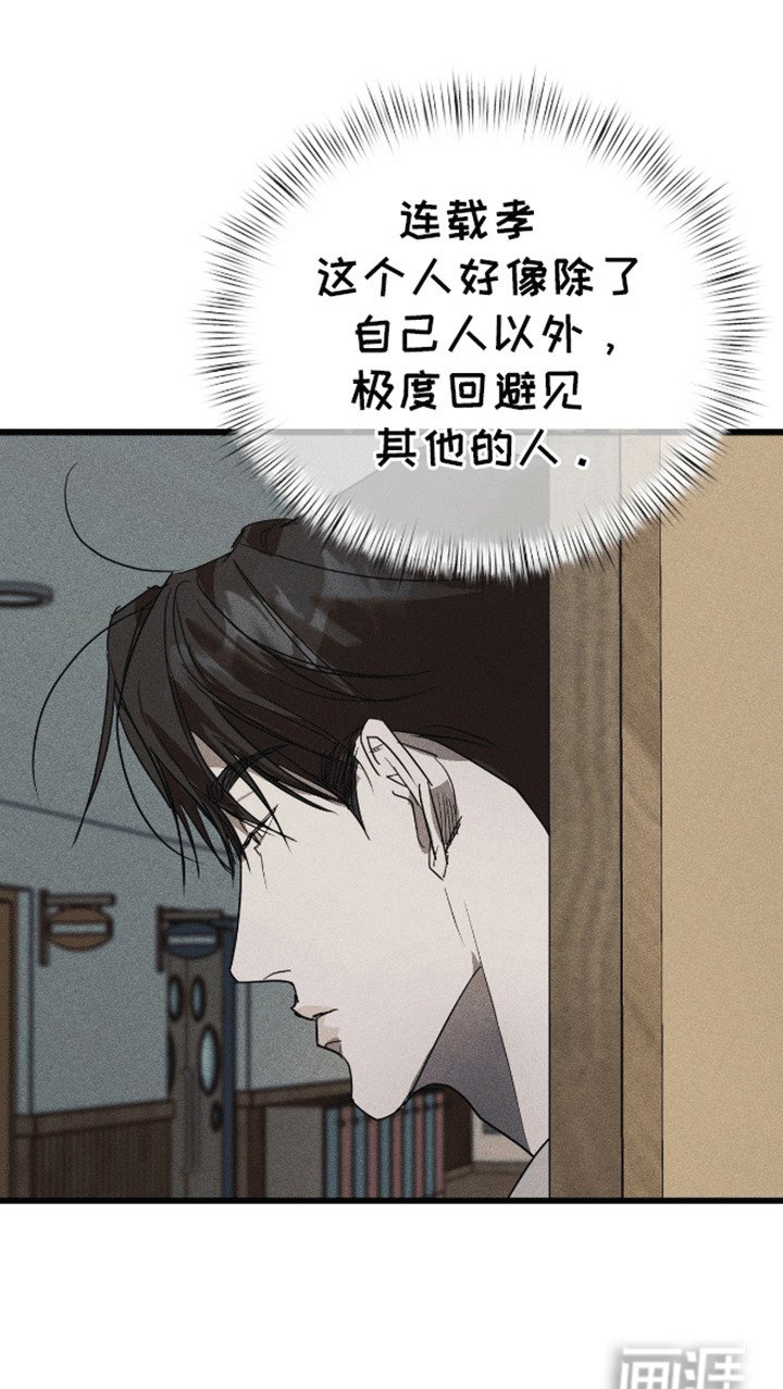 第5章：家长会