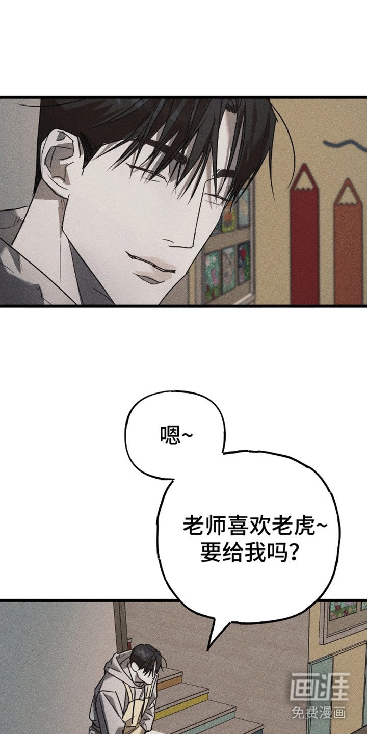 第5章：家长会