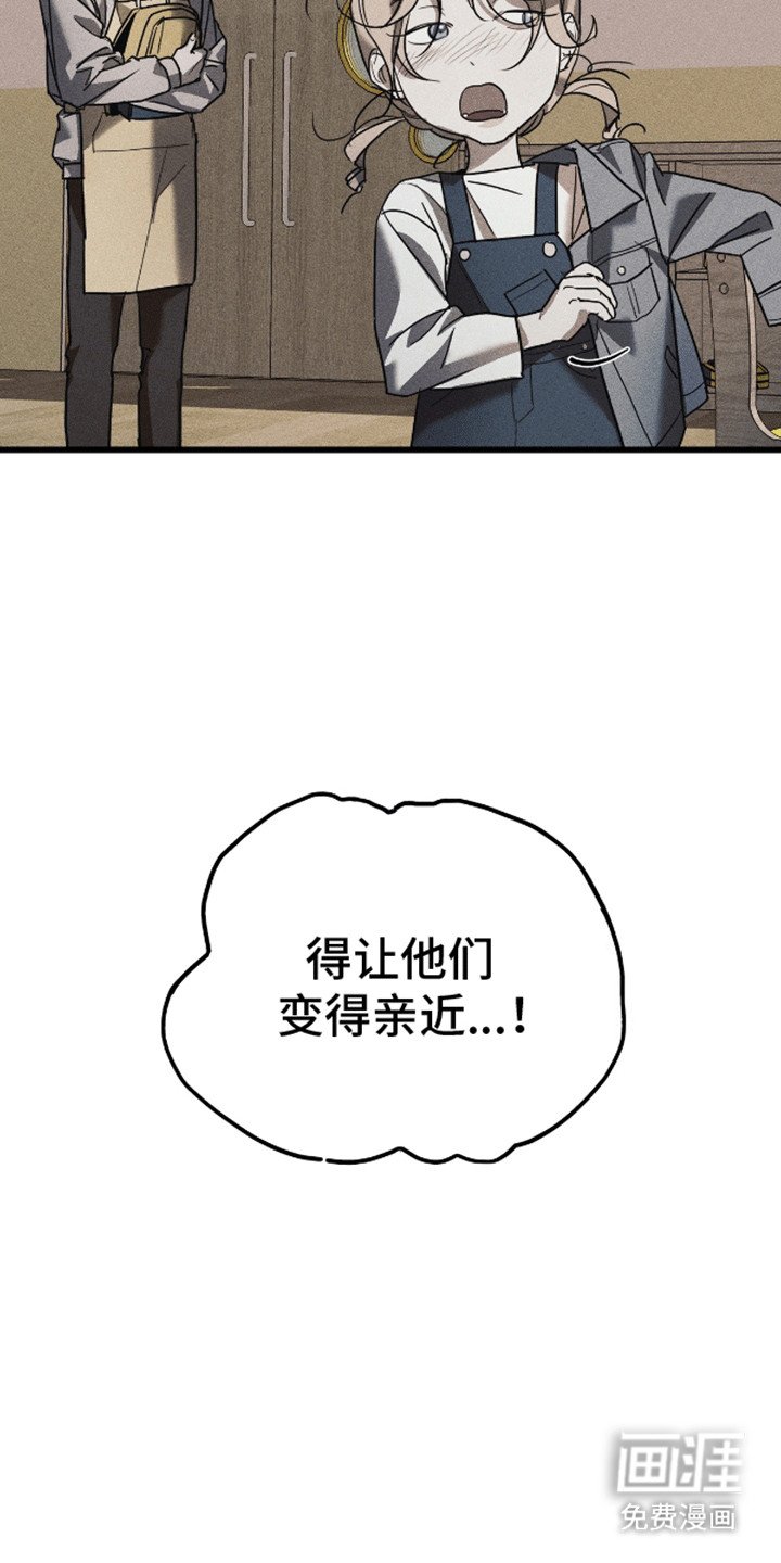 第6章：奇怪的电话
