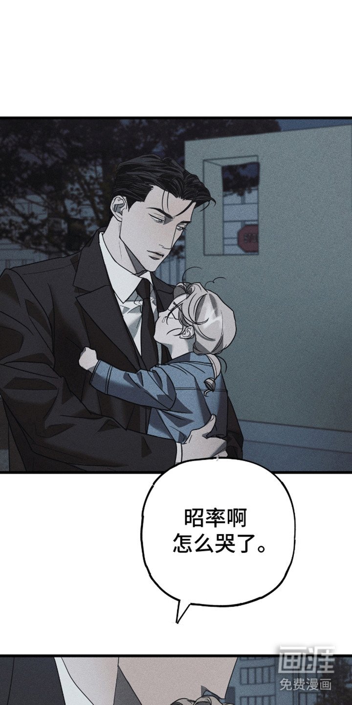 第6章：奇怪的电话
