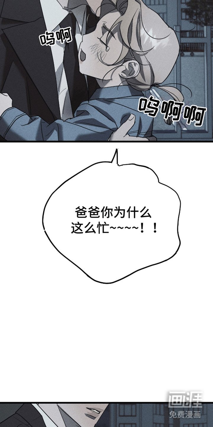 第6章：奇怪的电话