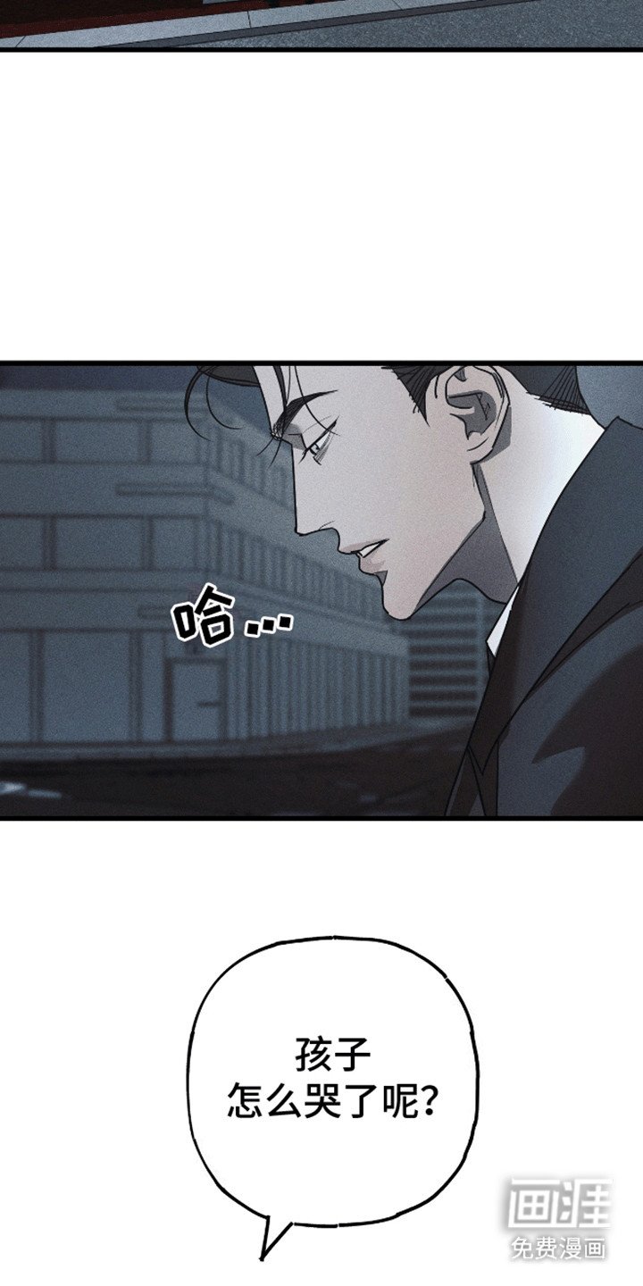 第6章：奇怪的电话