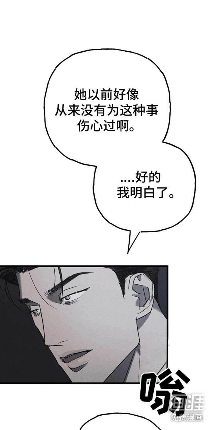 第6章：奇怪的电话
