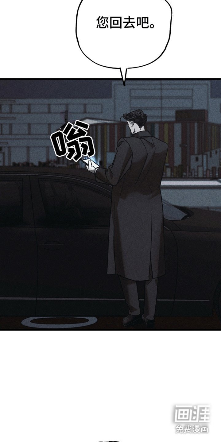 第6章：奇怪的电话