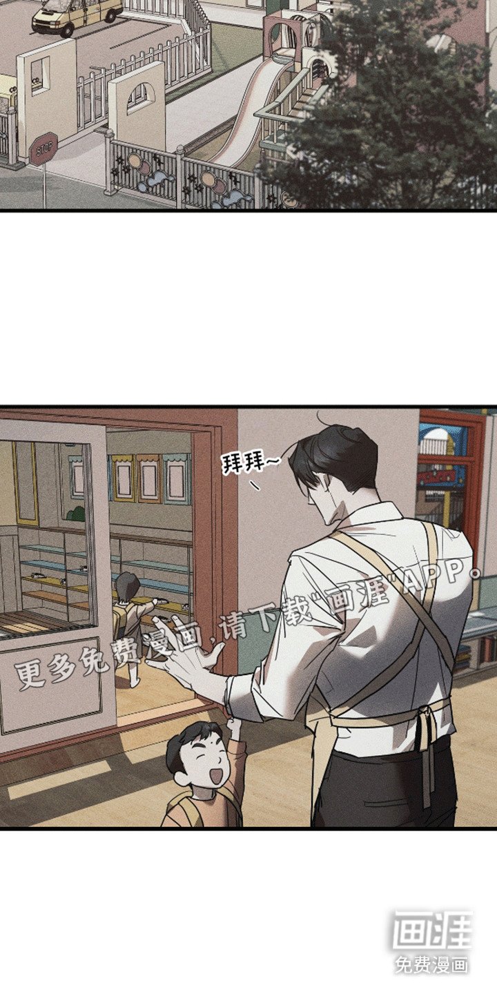 第6章：奇怪的电话