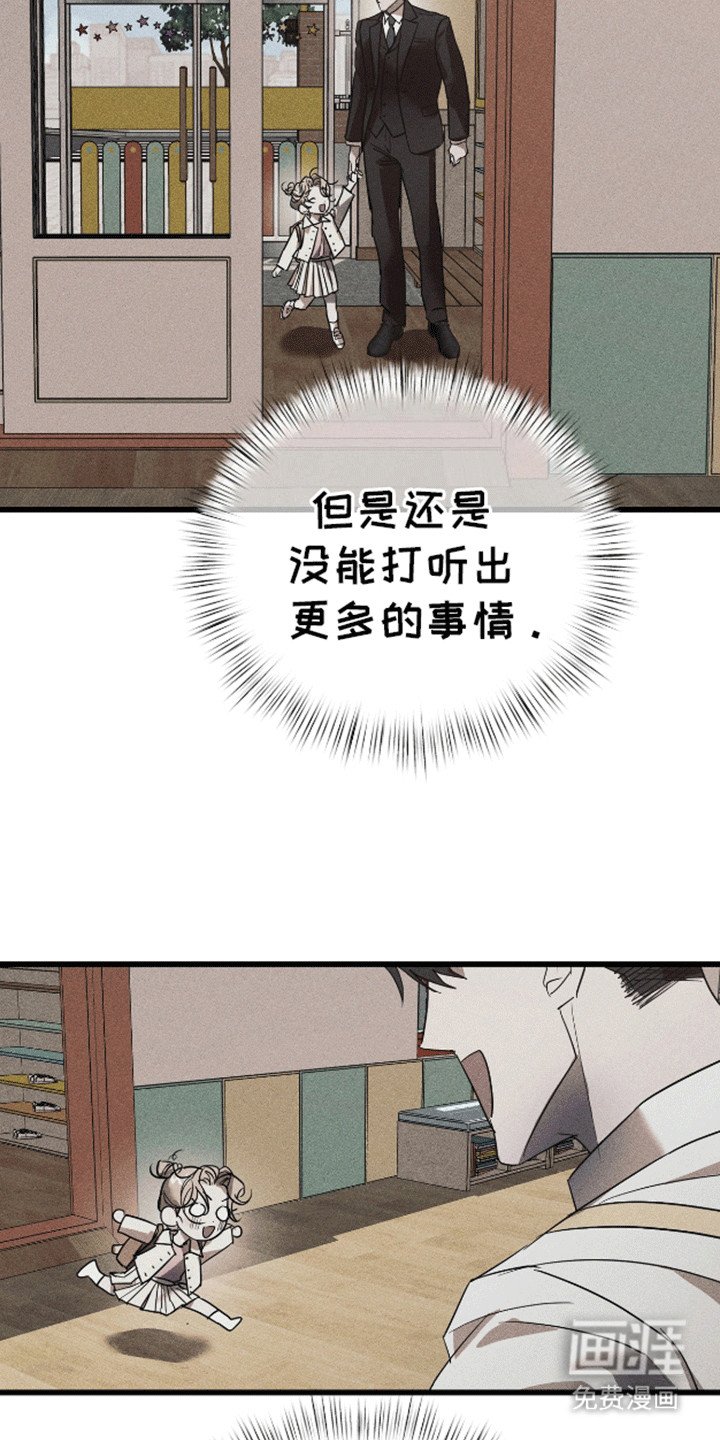 第6章：奇怪的电话