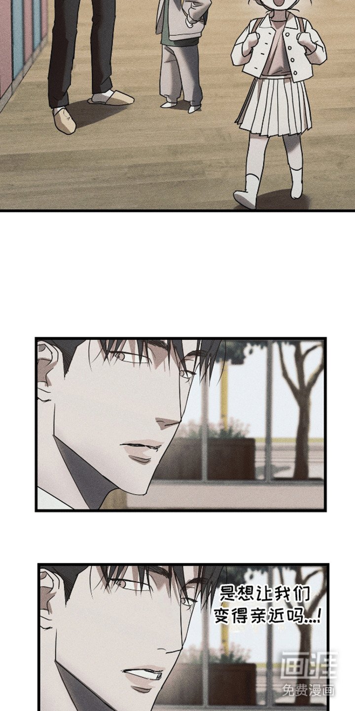 第7章：袭击