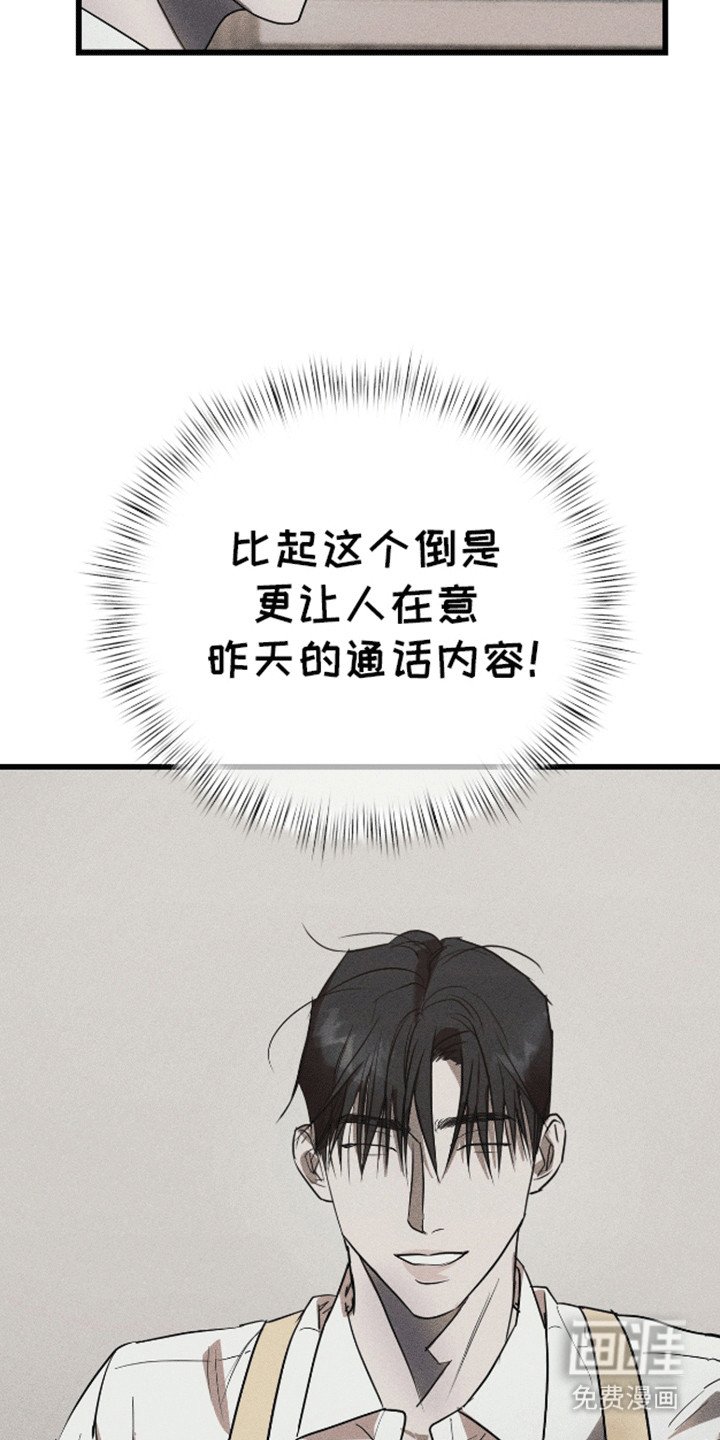 第7章：袭击