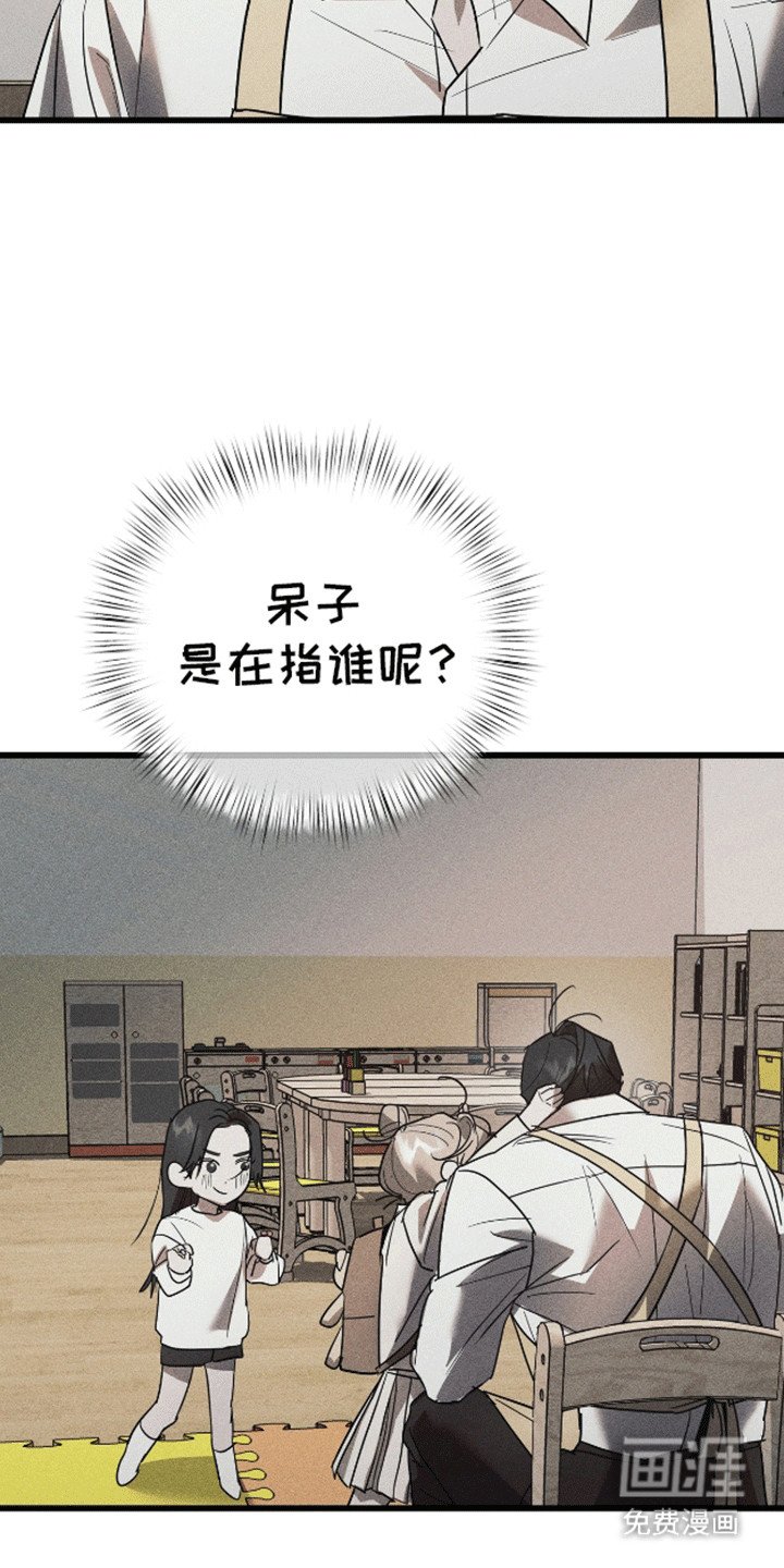 第7章：袭击
