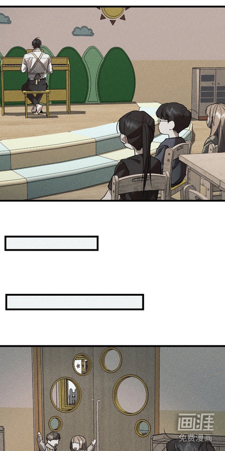 第7章：袭击