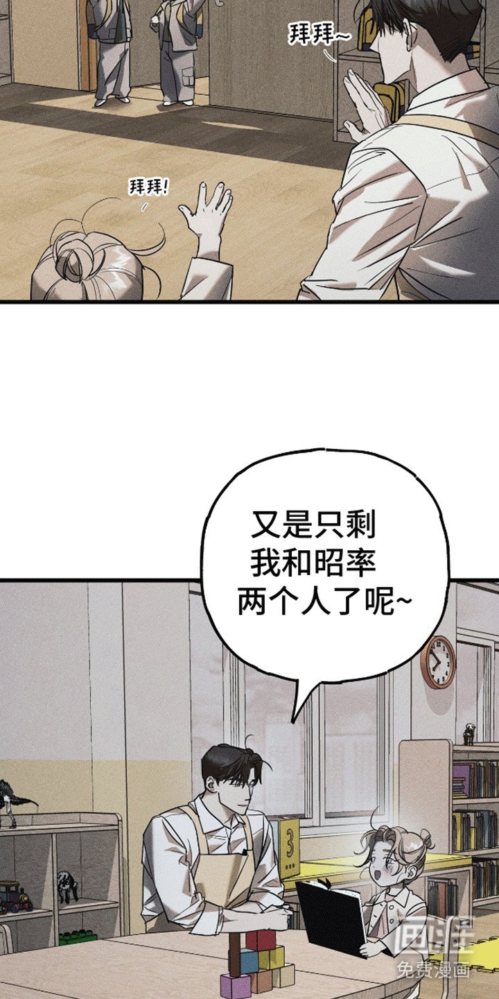 第7章：袭击