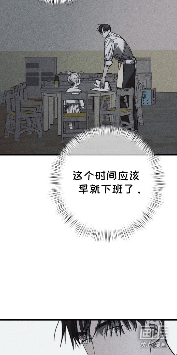 第7章：袭击