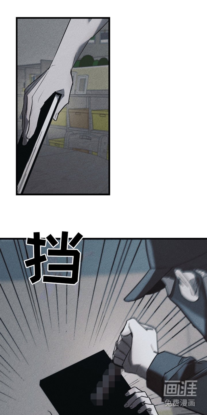 第7章：袭击