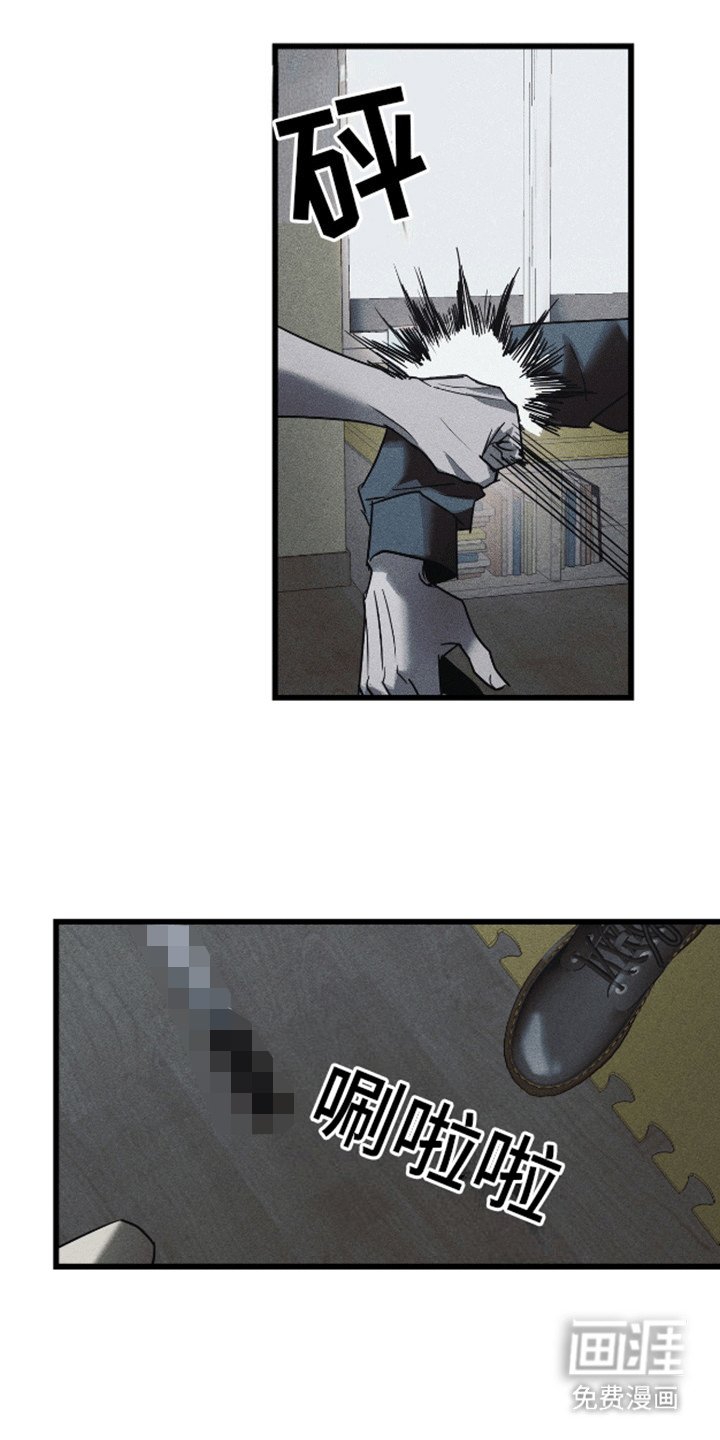 第8章：阻止
