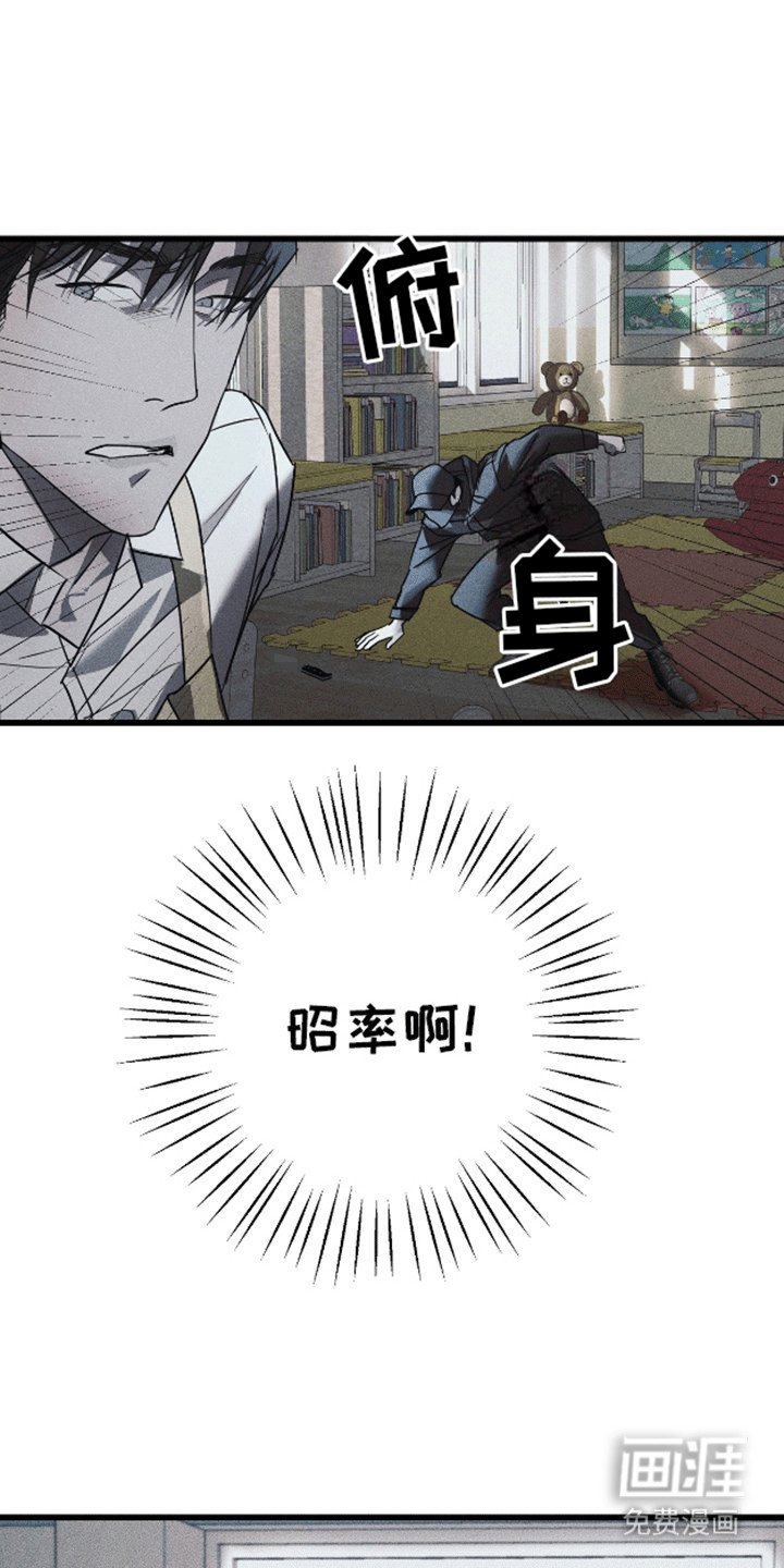 第8章：阻止