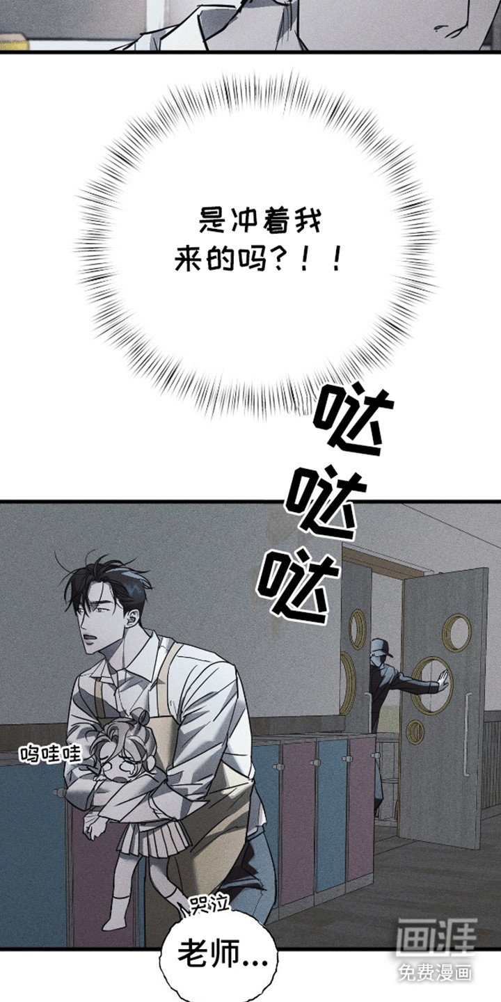 第8章：阻止