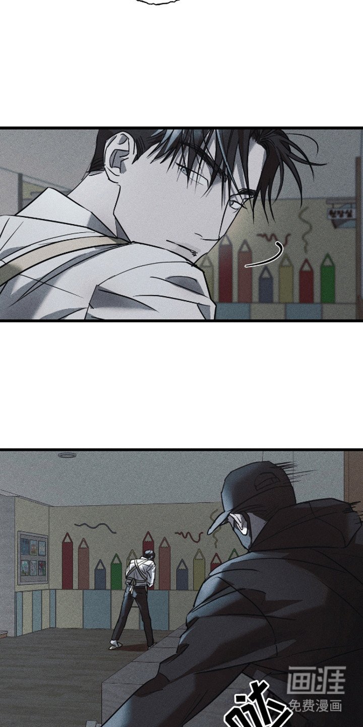 第8章：阻止