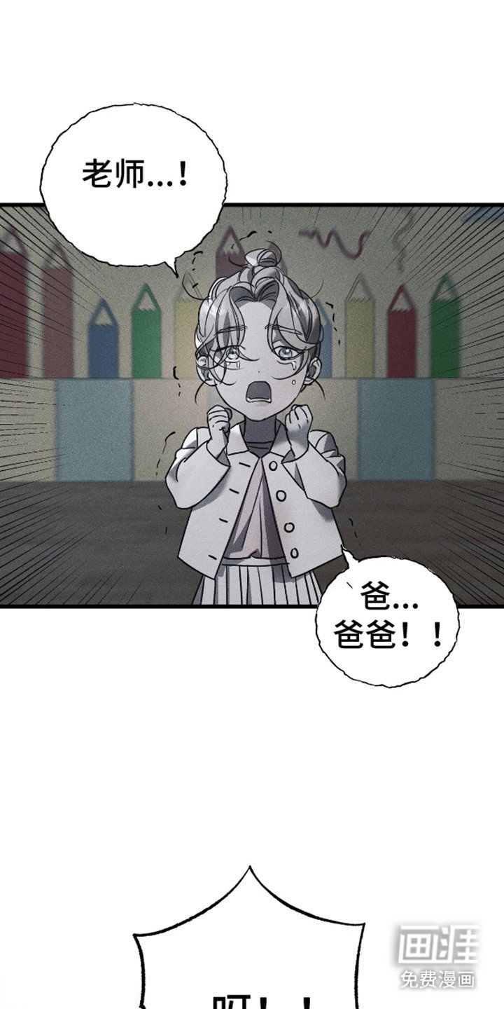 第8章：阻止