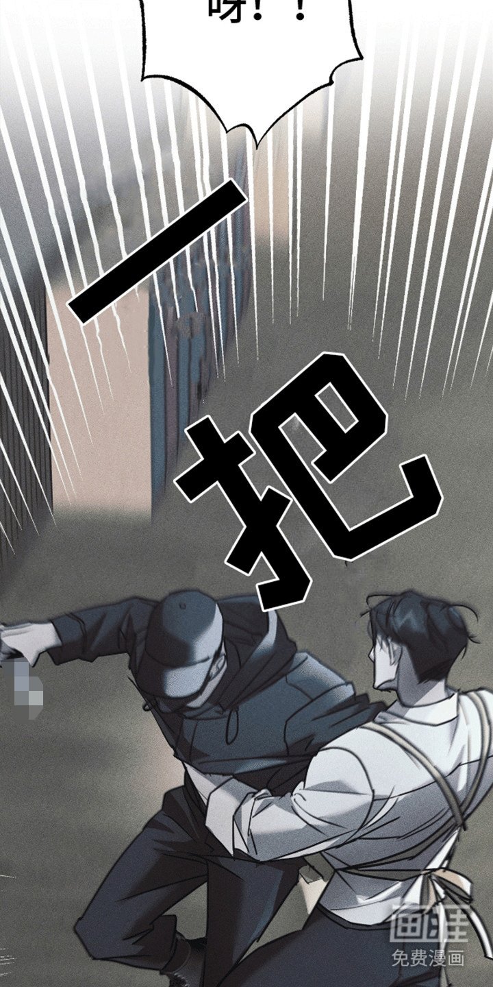 第8章：阻止