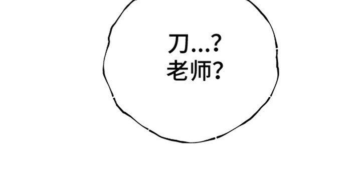 第8章：阻止