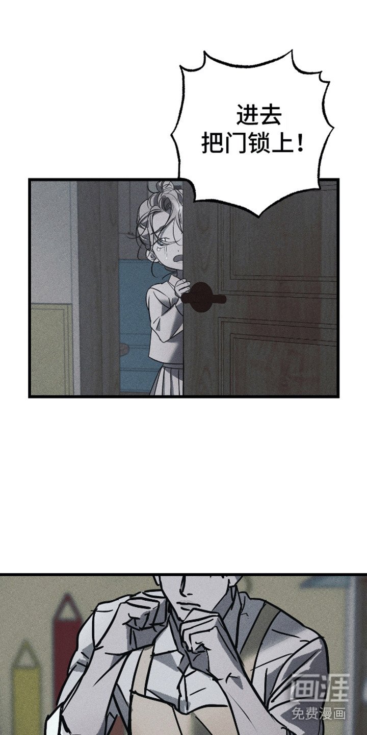 第8章：阻止