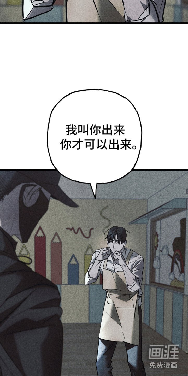 第8章：阻止