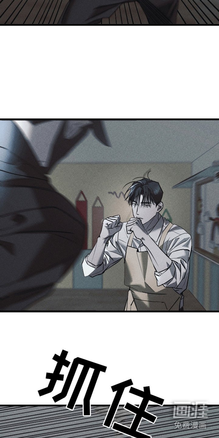 第8章：阻止