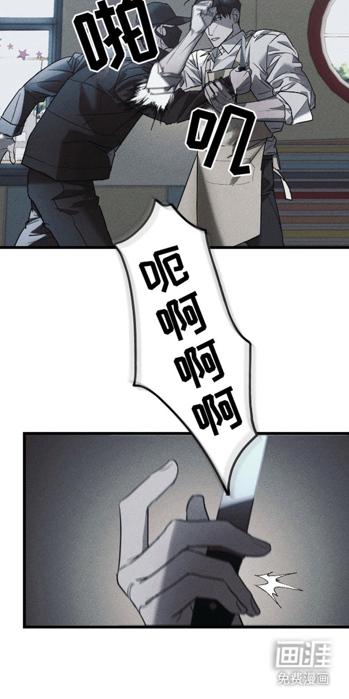 第9章：抓获