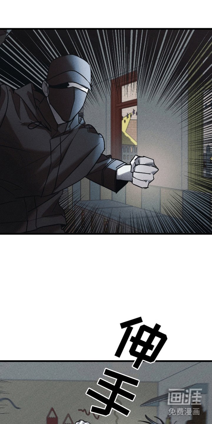 第9章：抓获