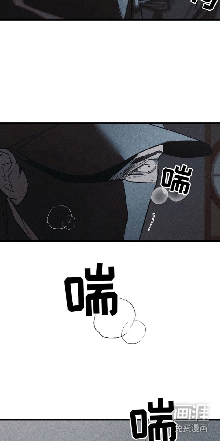 第9章：抓获