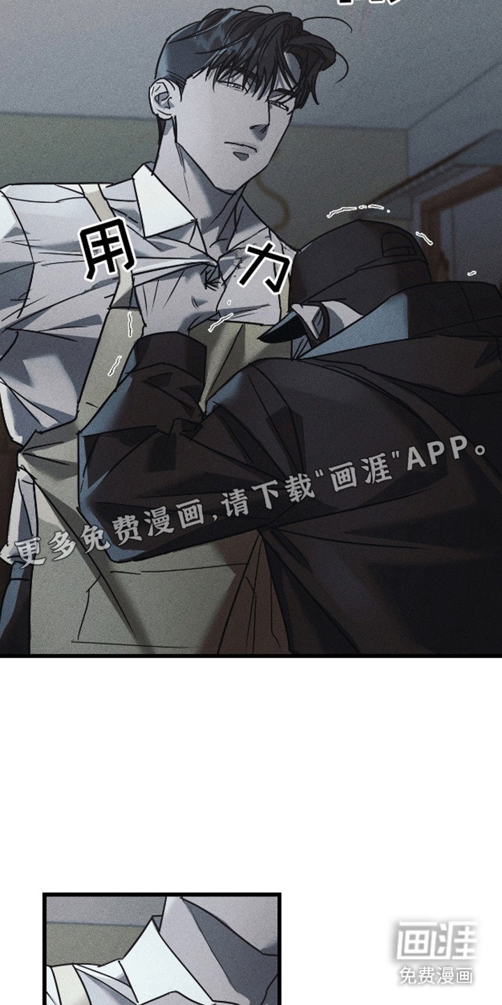 第9章：抓获