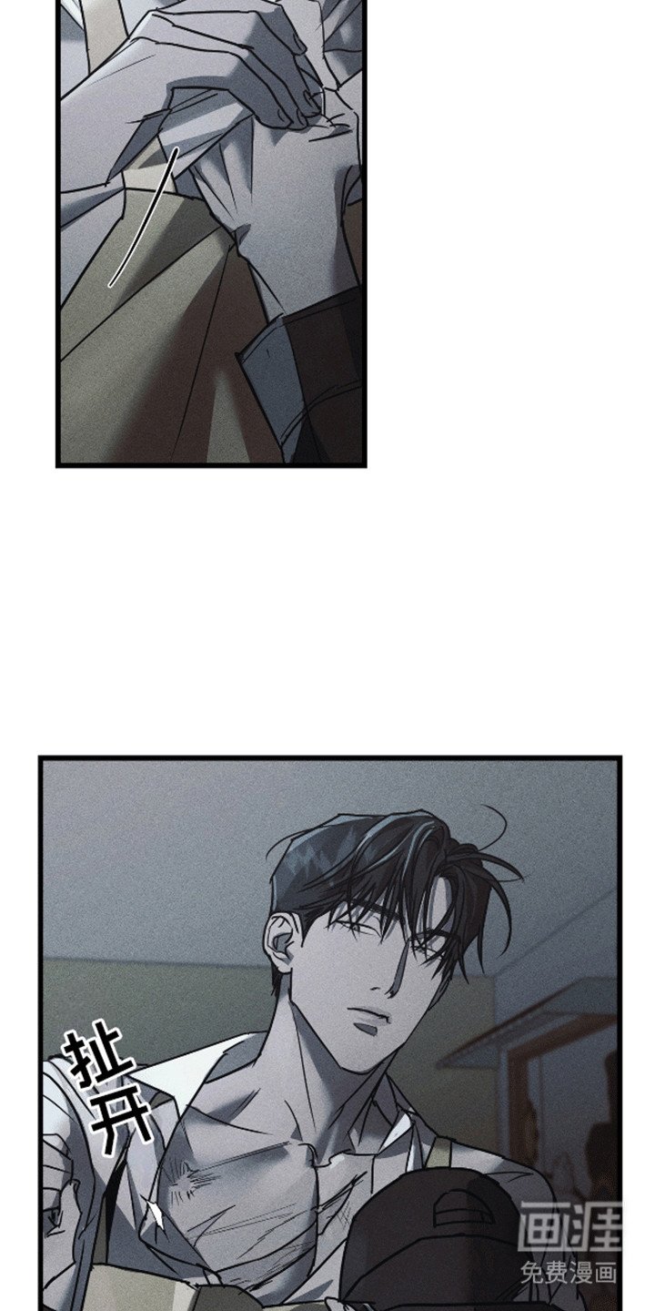 第9章：抓获