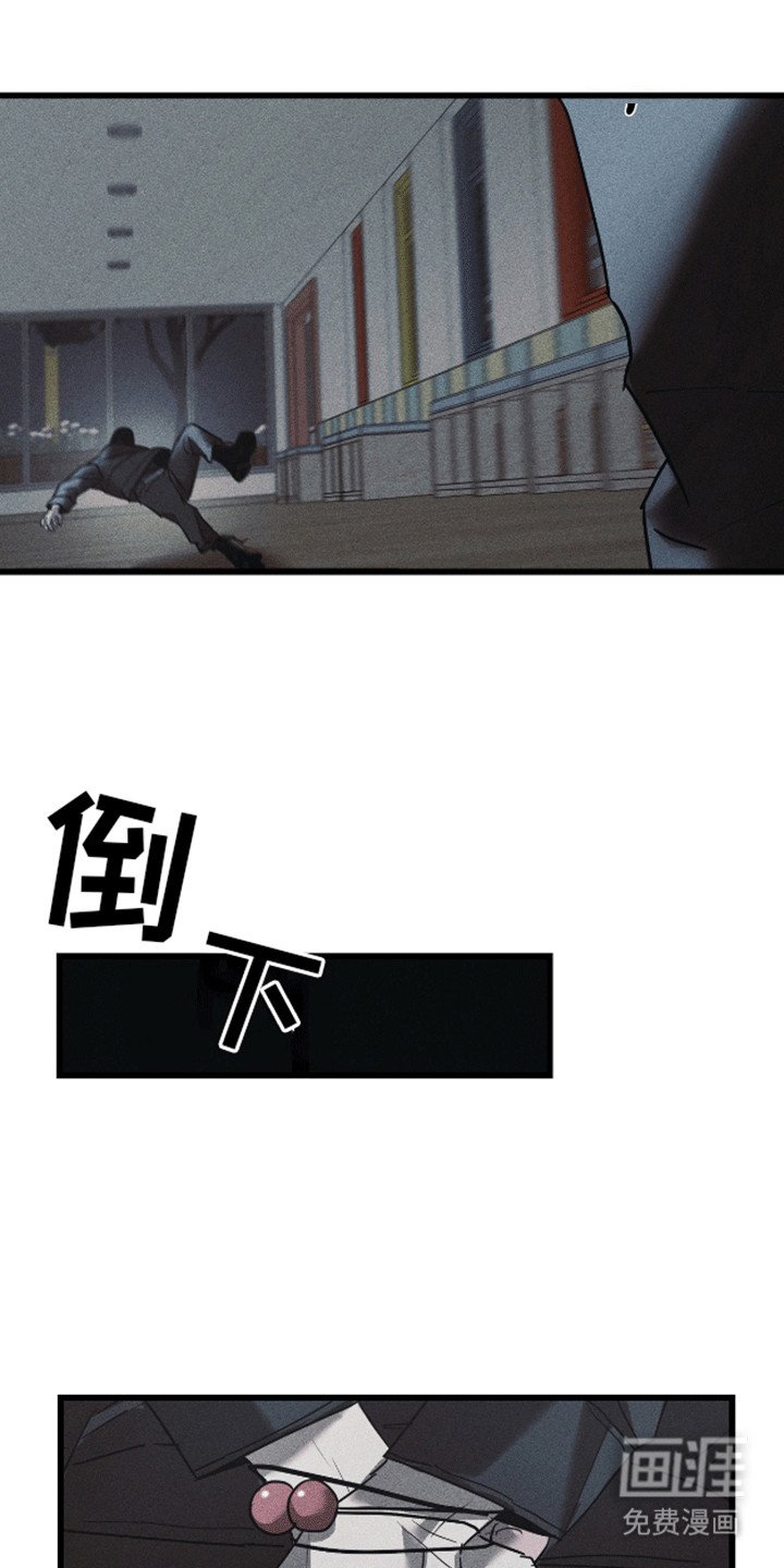 第9章：抓获