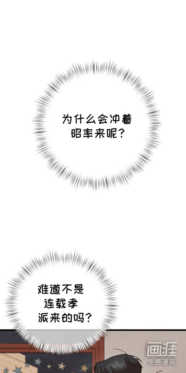 第9章：抓获