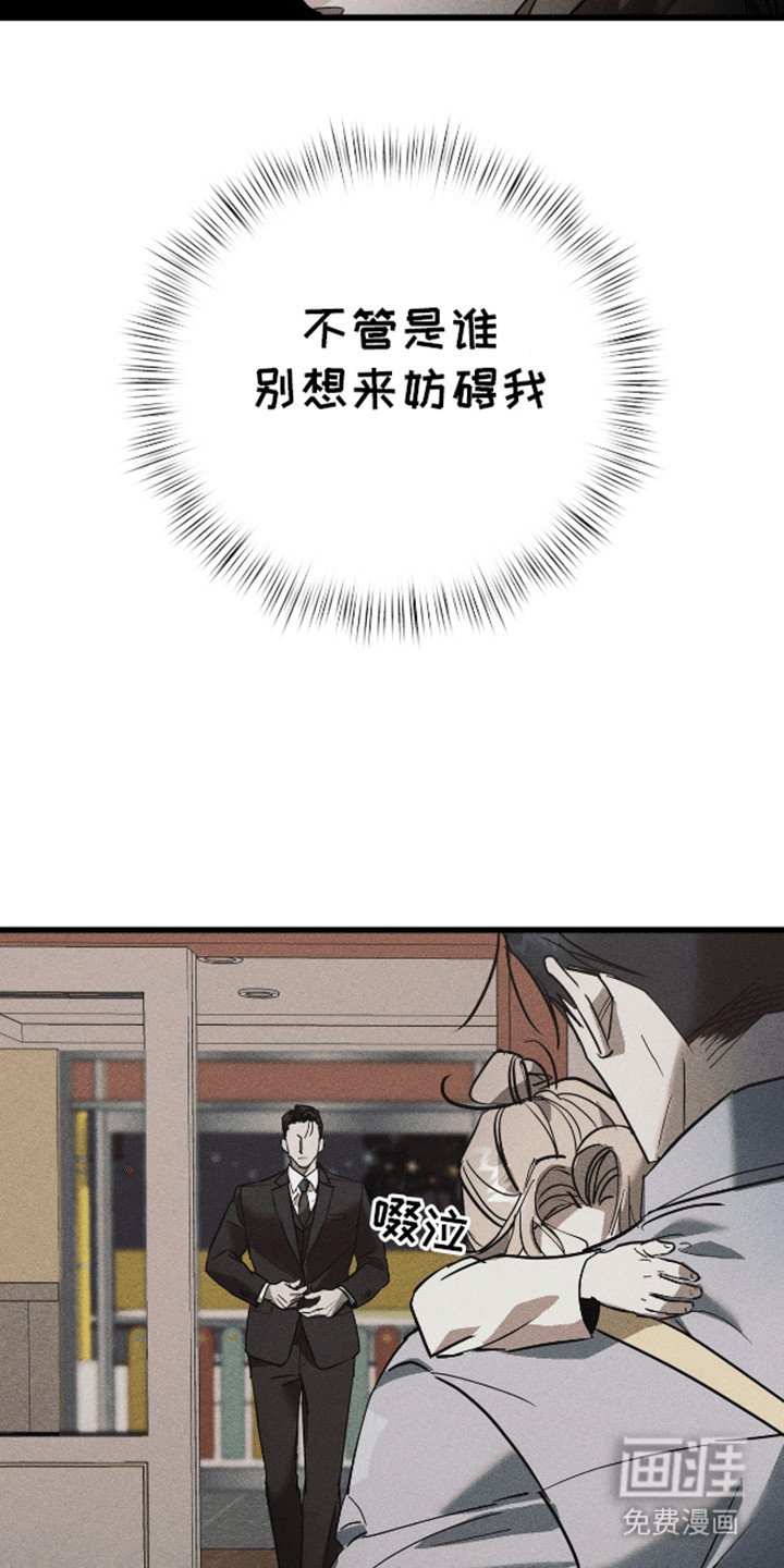 第9章：抓获