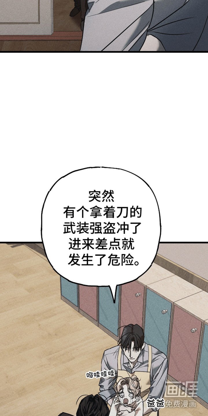 第9章：抓获