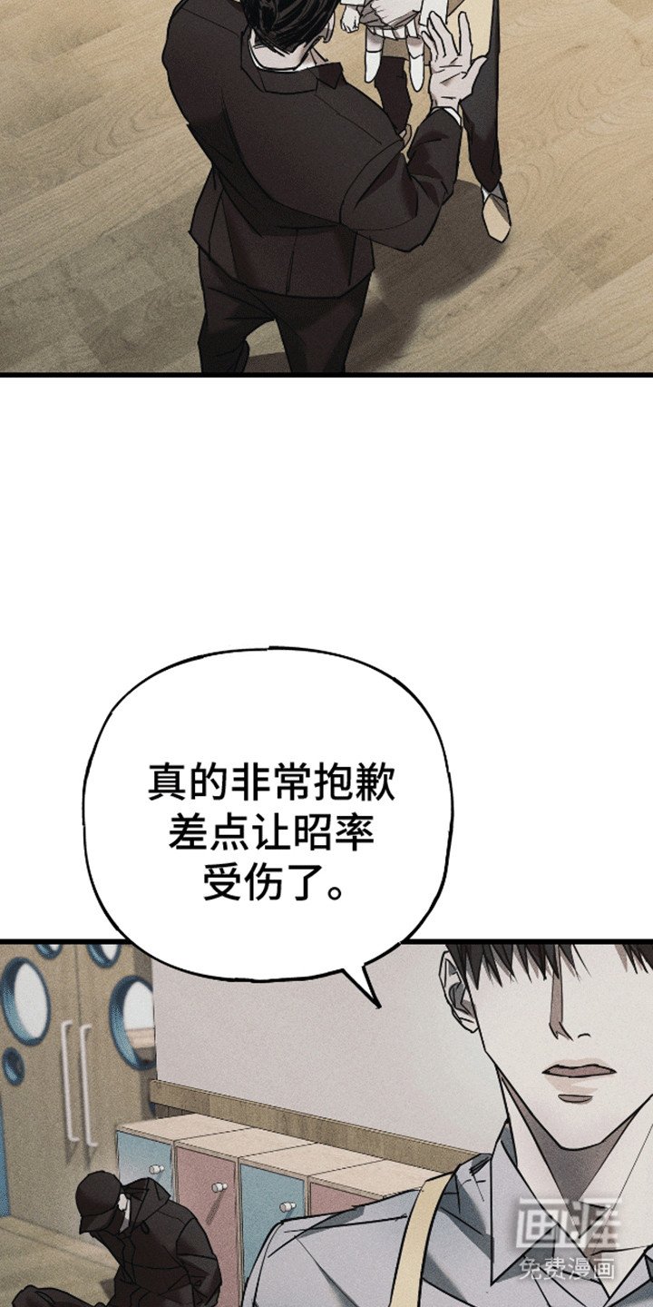 第9章：抓获