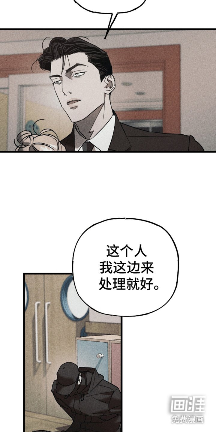 第9章：抓获