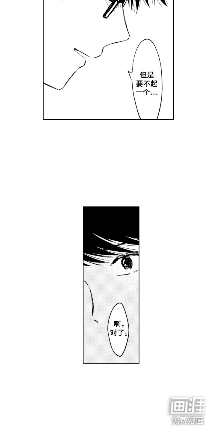 第10章：收养