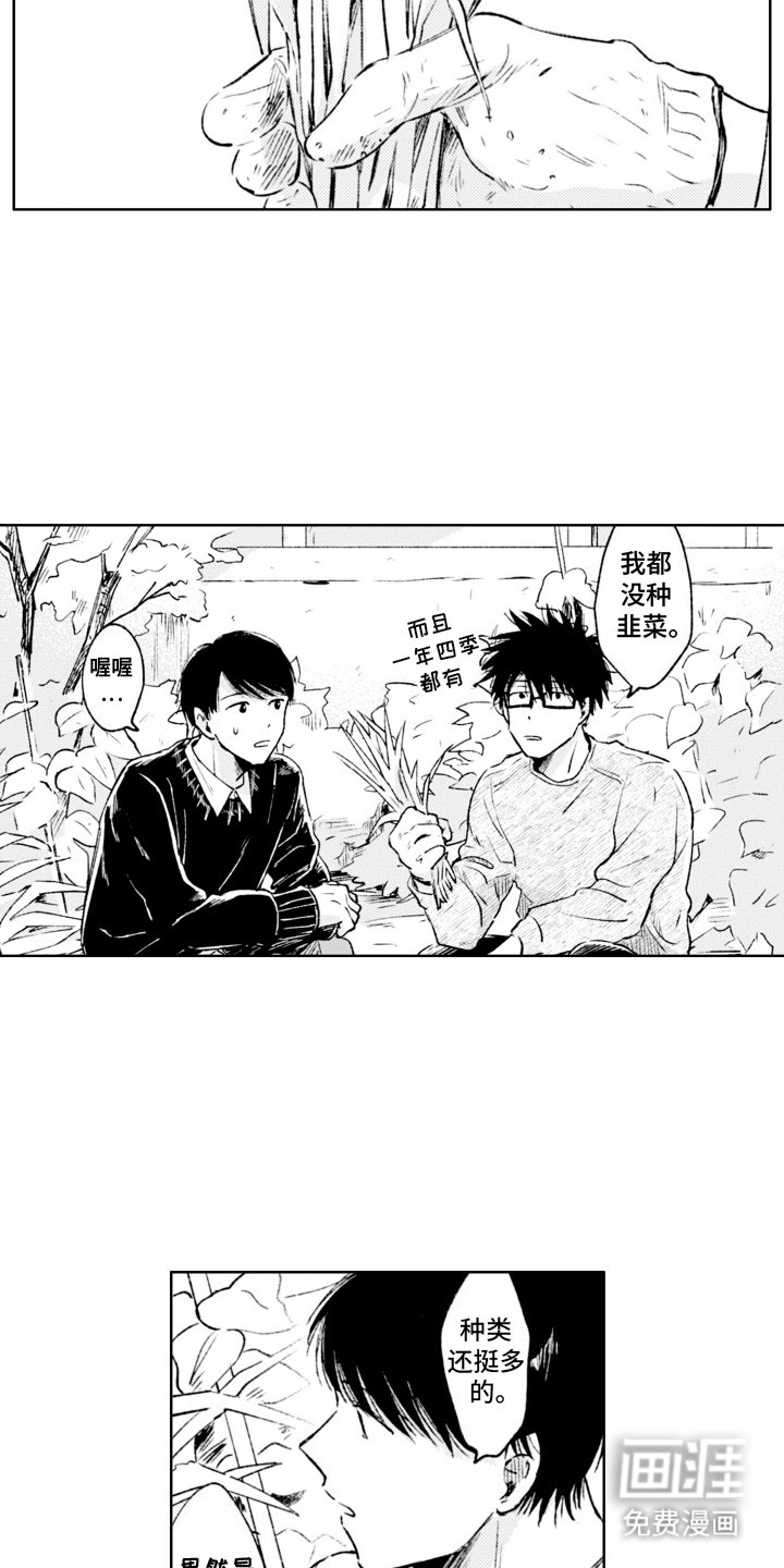 第10章：收养