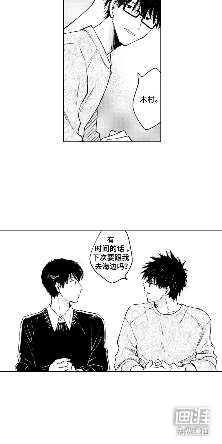 第11章：同志