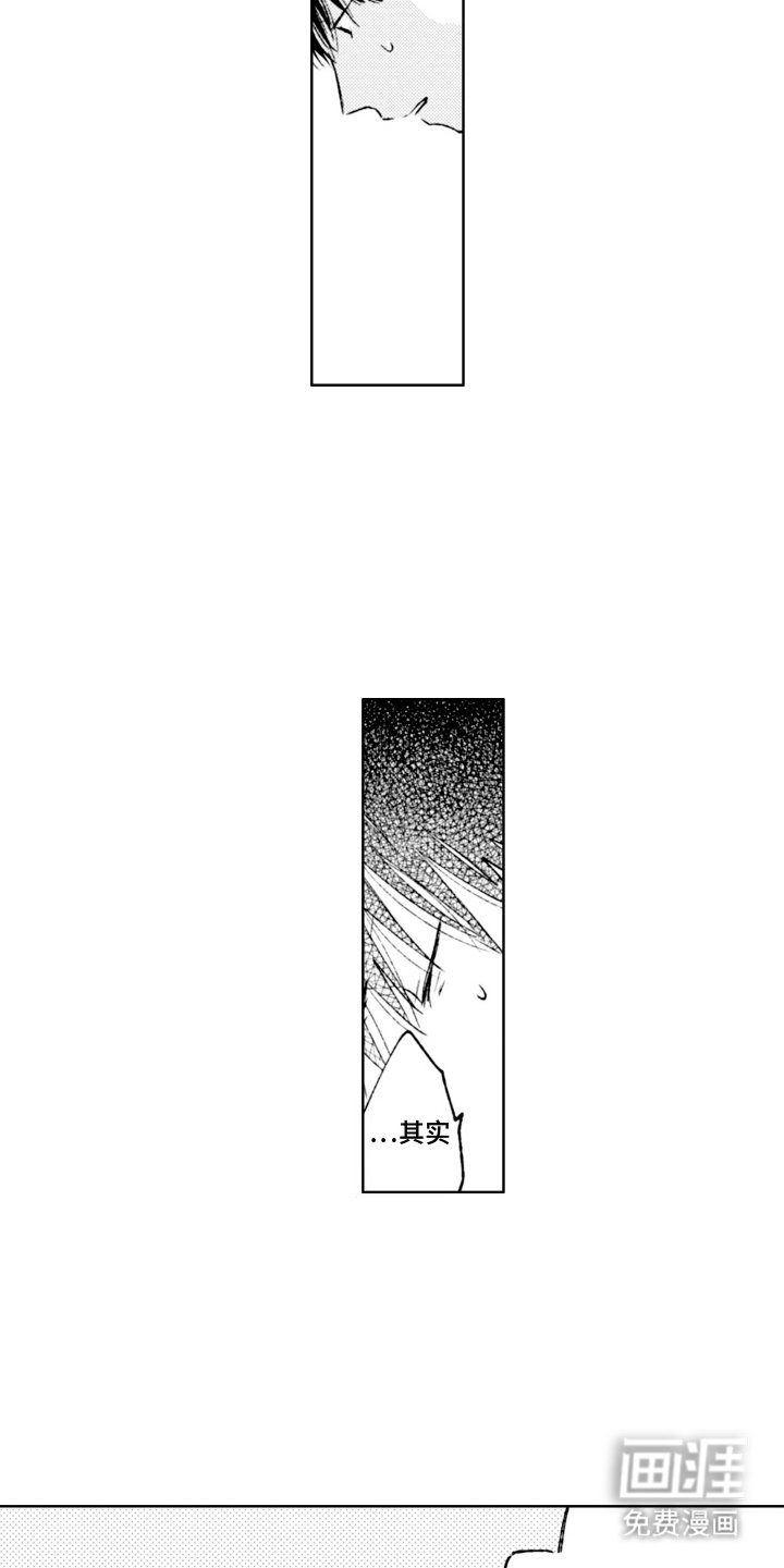 第11章：同志